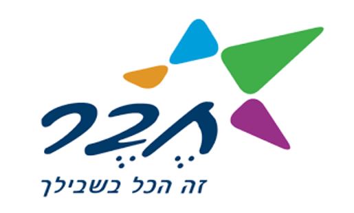 מועדון צרכנות חבר