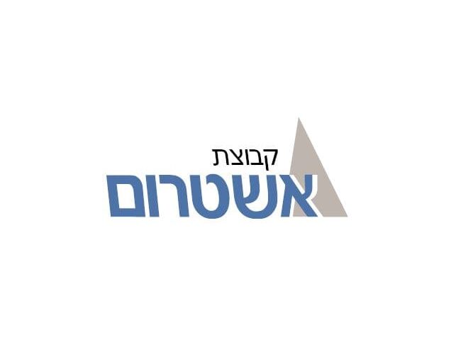 צור קשר שירות לקוחות קבוצת אשטרום לוגו