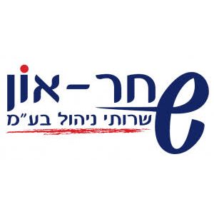 צור קשר שירות לקוחות שחר און לוגו